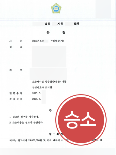 대구상간녀소송변호사