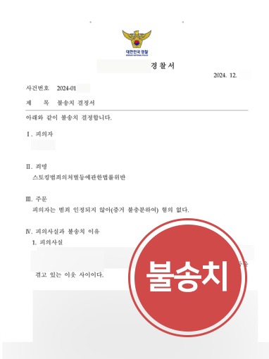 대구형사전문변호사