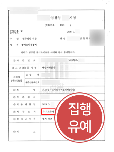 대구교통사고전문변호사