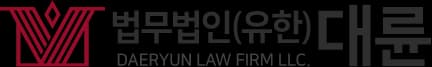 대구변호사