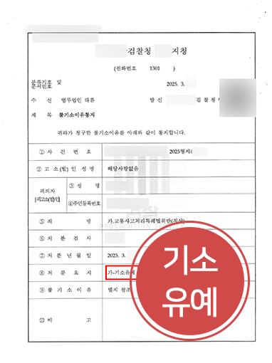 대구교통사고전문변호사
